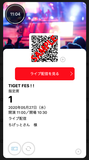 live_ticket.png